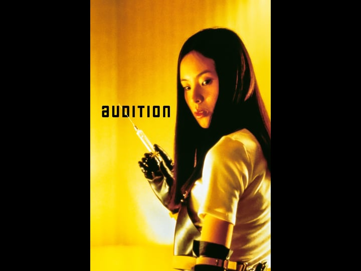 audition-1504897-1