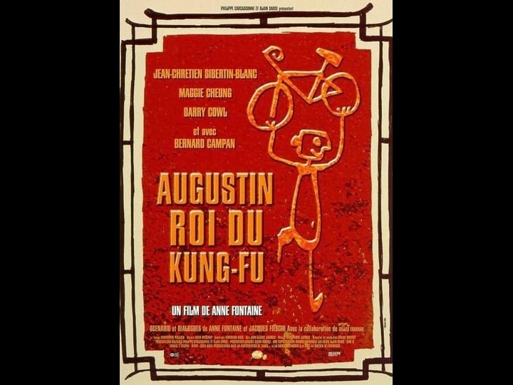 augustin-king-of-kung-fu-4371462-1