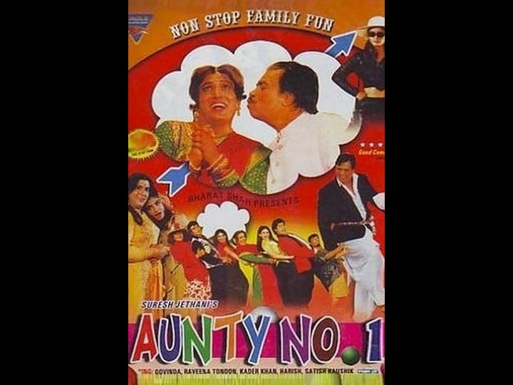 aunty-no-1-1746820-1