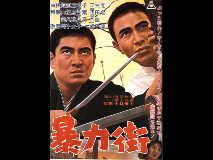 b-ryoku-gai-4426517-1