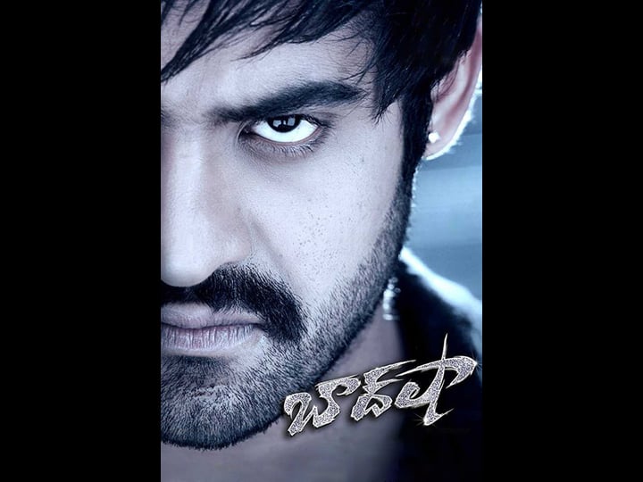 baadshah-tt2204243-1
