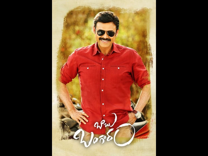 babu-bangaram-1764078-1