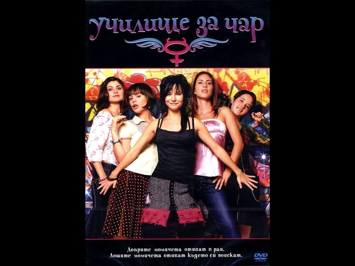 bad-girls-4334659-1