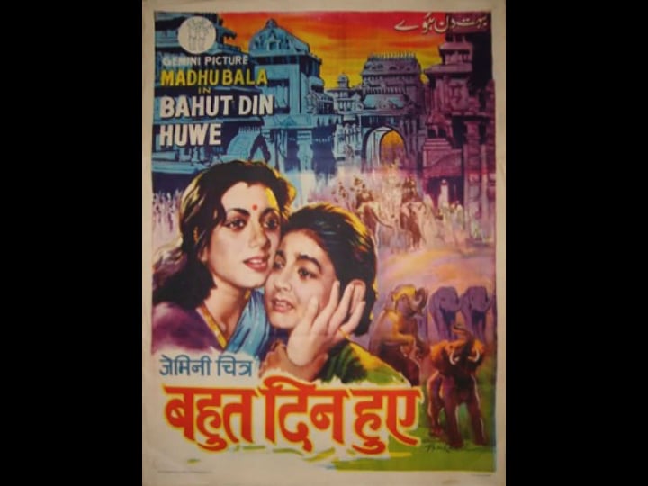 bahut-din-huwe--4382773-1