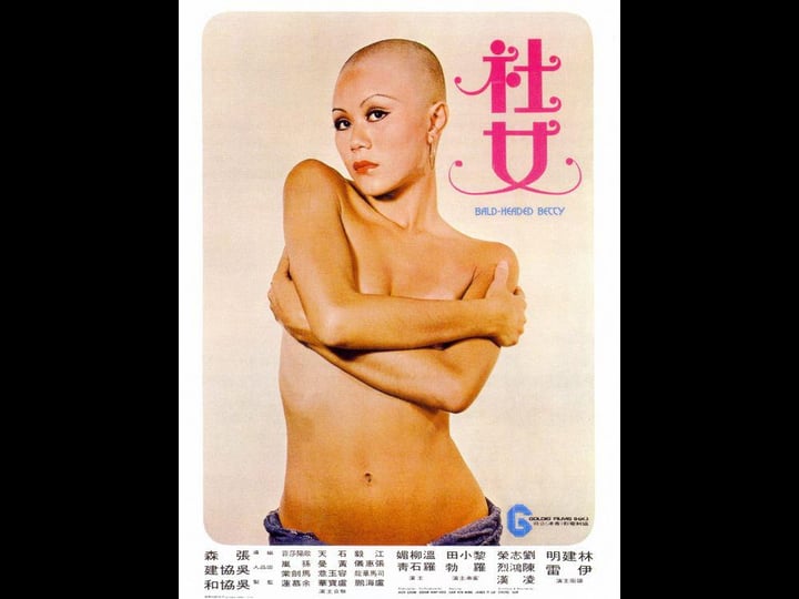 bald-headed-betty-1758148-1