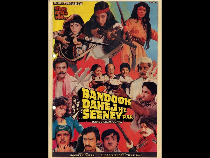 bandook-dahej-ke-seenay-par-4441887-1
