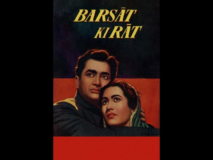 barsaat-ki-raat-4382756-1