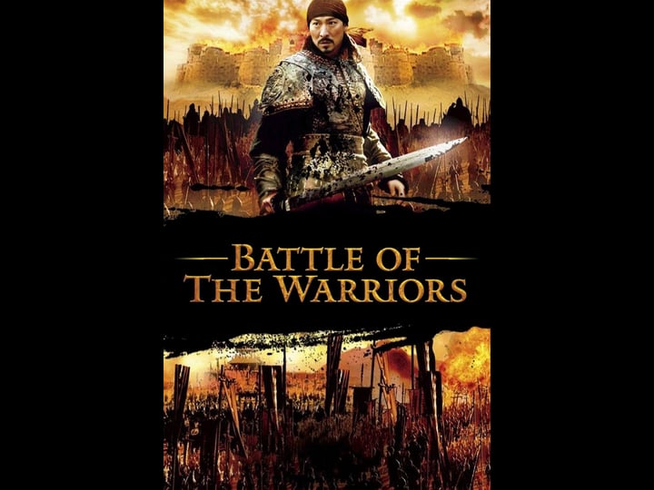 battle-of-the-warriors-tt0485863-1