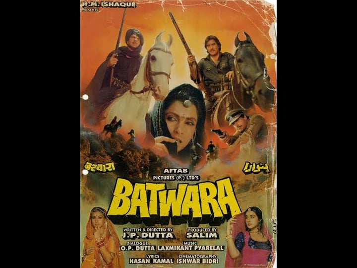 batwara-4372916-1