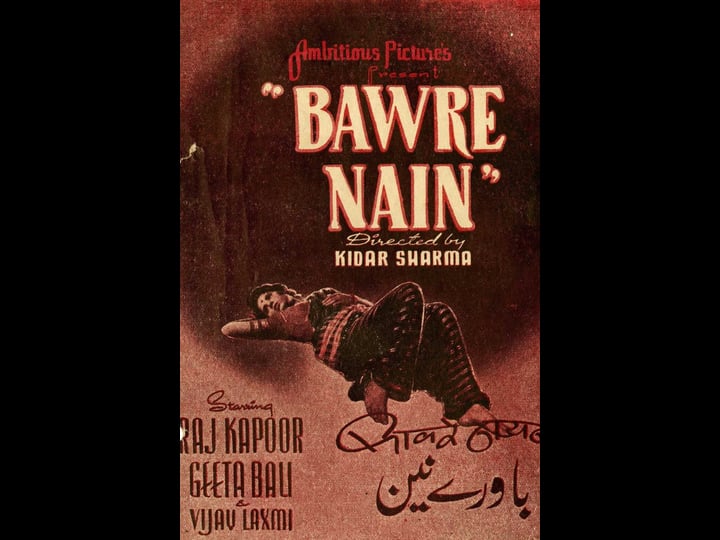 bawre-nain-4488186-1