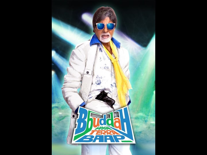 bbuddah-hoga-terra-baap-4307530-1