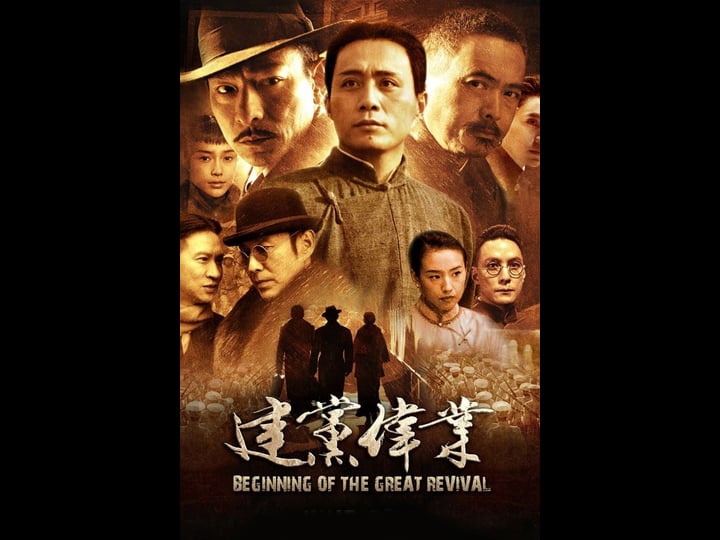 beginning-of-the-great-revival-tt1699513-1