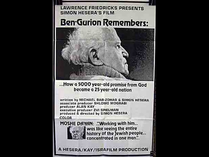 ben-gurion-remembers-1902097-1