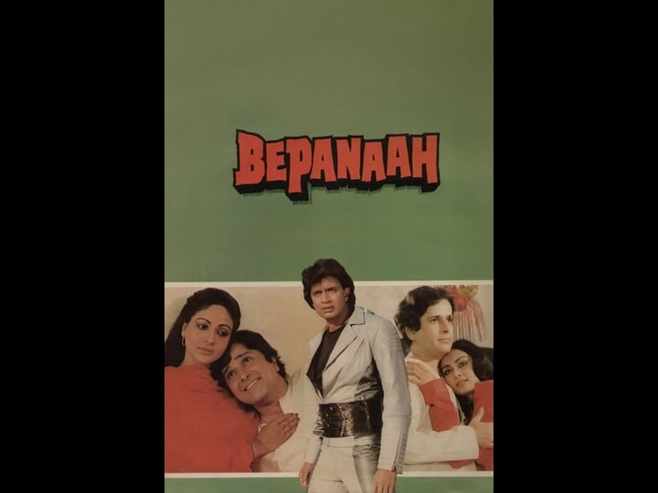 bepanaah-tt0321421-1