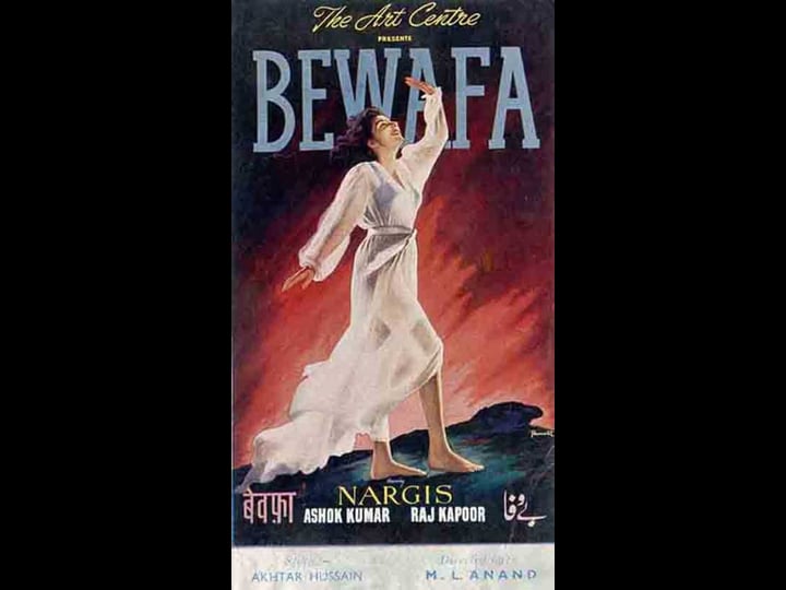 bewafa-4488181-1