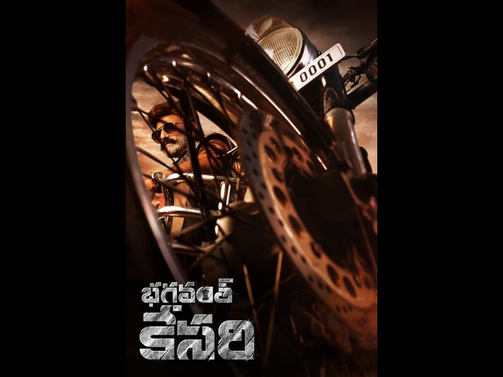 bhagavanth-kesari-4433893-1