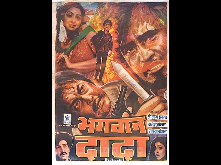 bhagwaan-dada-tt0186871-1