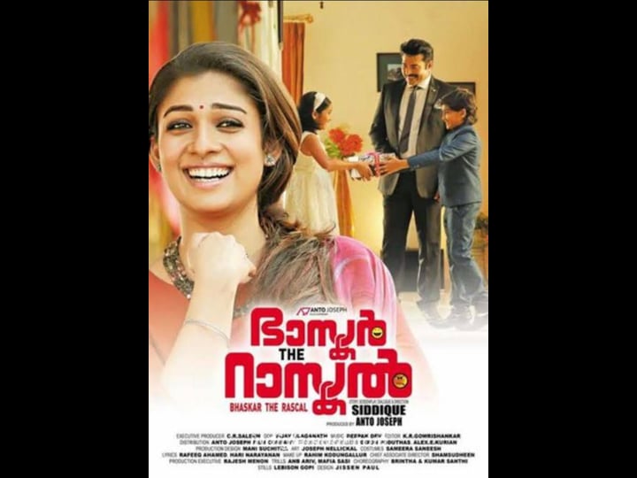 bhaskar-the-rascal-1554113-1