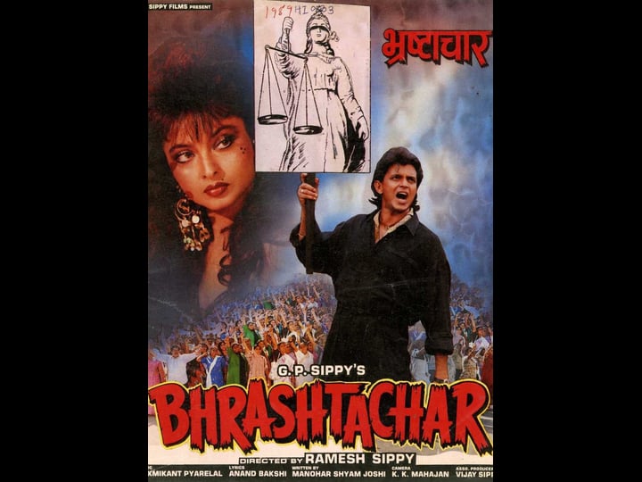 bhrashtachar-1490195-1