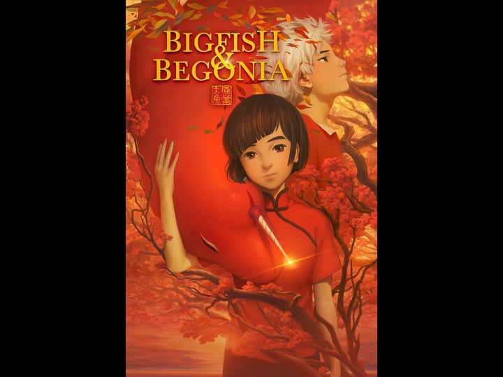 big-fish-begonia-tt1920885-1