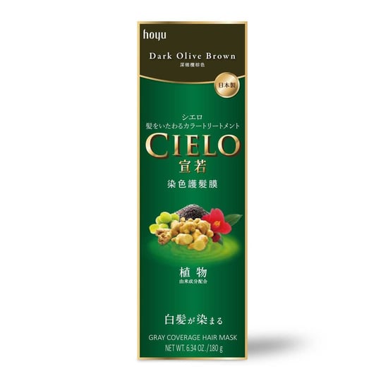 bigen-dark-olive-brown-cielo-gray-coverage-hair-mask-6-34-fl-oz-1