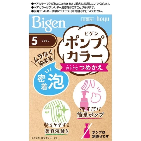 bigen-pump-color-refill-5-brown-1
