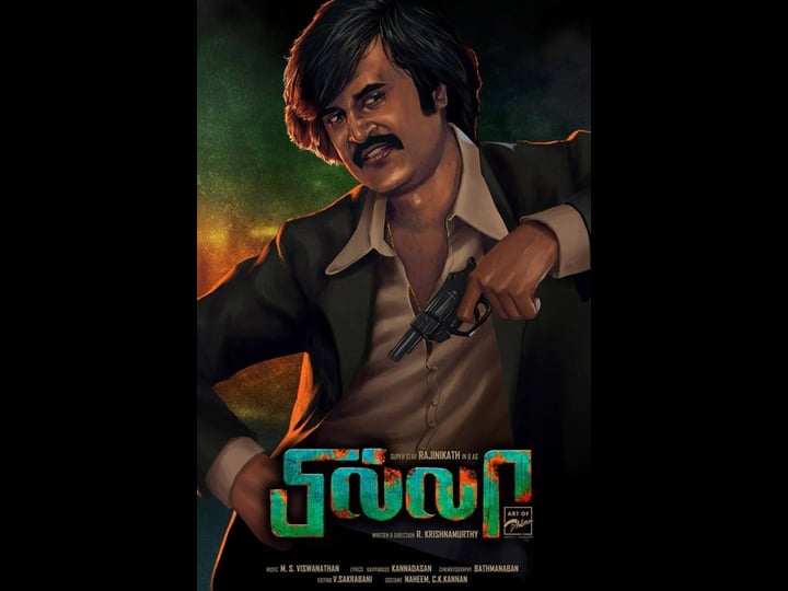 billa-tt0364236-1