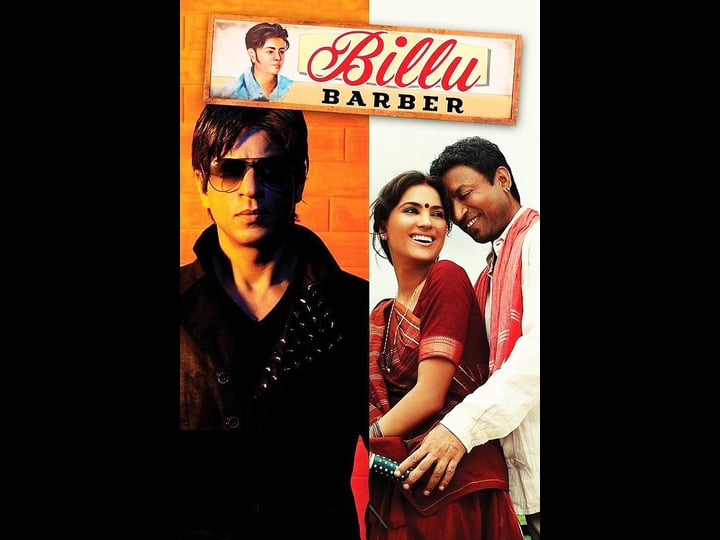 billu-tt1230448-1