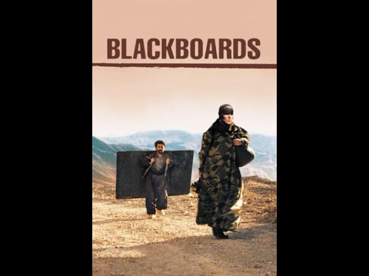 blackboards-4353471-1
