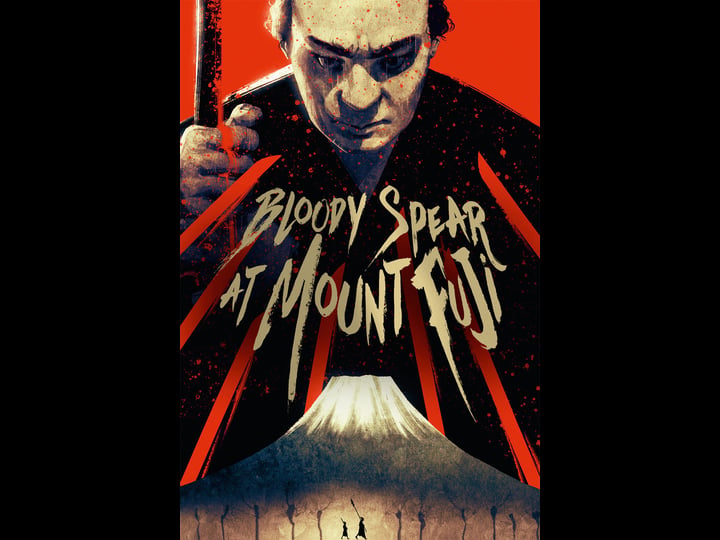 bloody-spear-at-mount-fuji-4490874-1