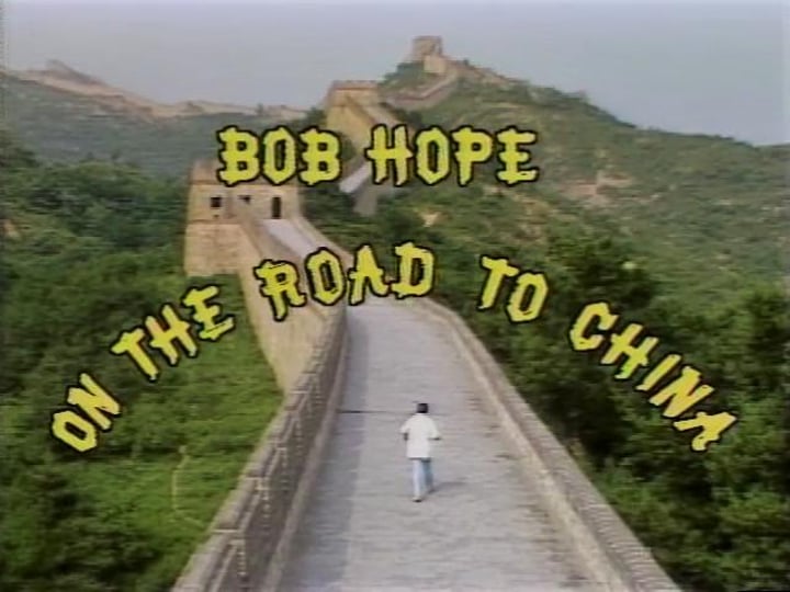 bob-hope-on-the-road-to-china-4357789-1