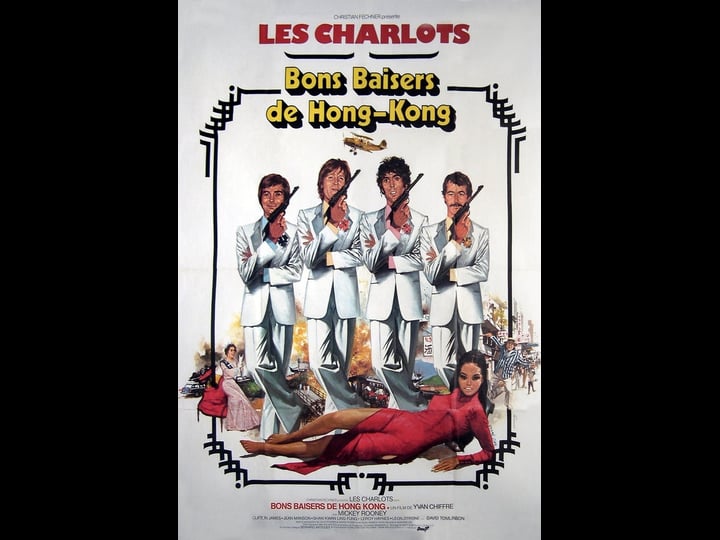 bons-baisers-de-hong-kong-4329710-1