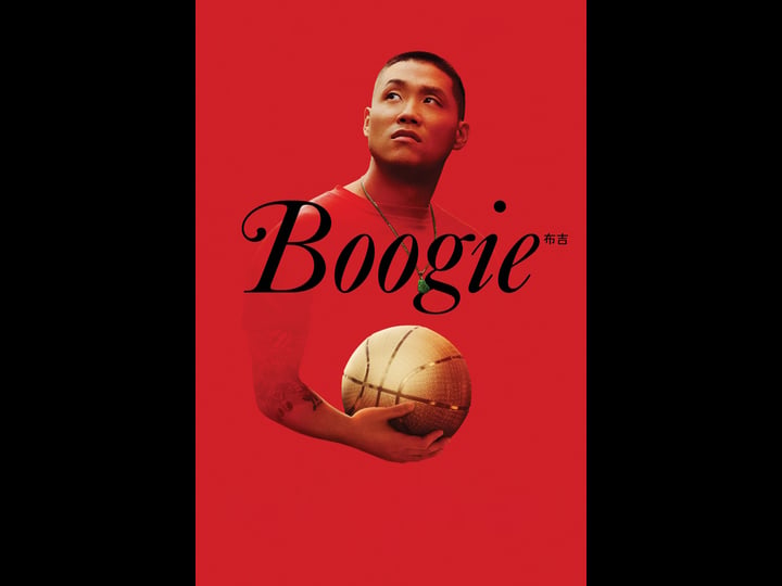 boogie-4307286-1