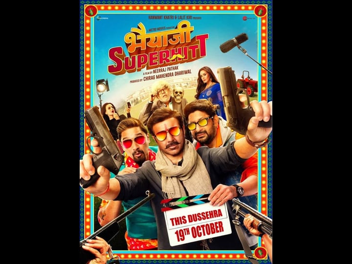 brother-superhit-2060616-1