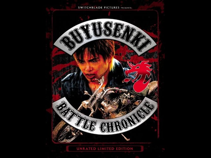 buyusenki-battle-chronicles-1502316-1