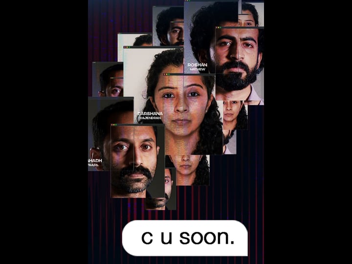 c-u-soon-4339190-1