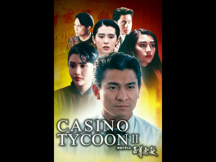 casino-tycoon-ii-tt0104146-1