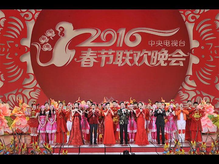 cctv-spring-festival-gala-tt5442712-1