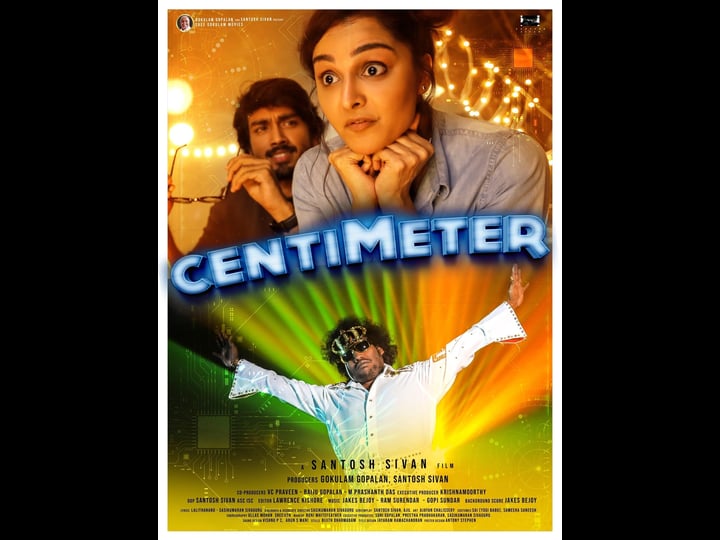 centimeter-4383473-1