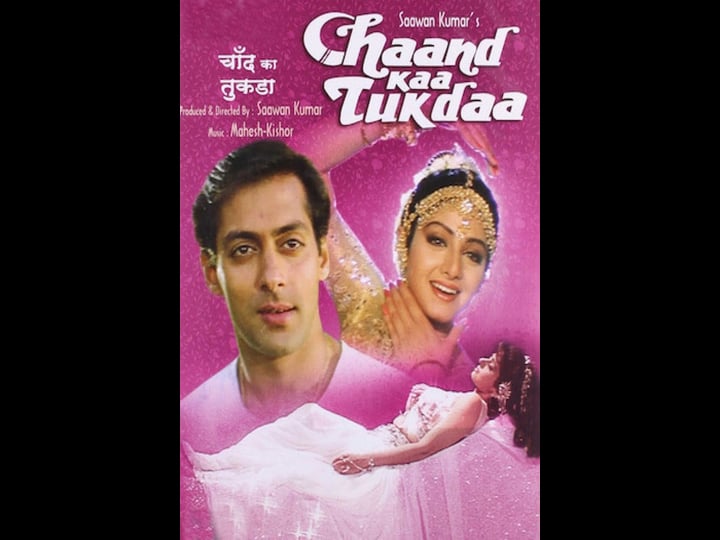 chaand-kaa-tukdaa-tt0109391-1