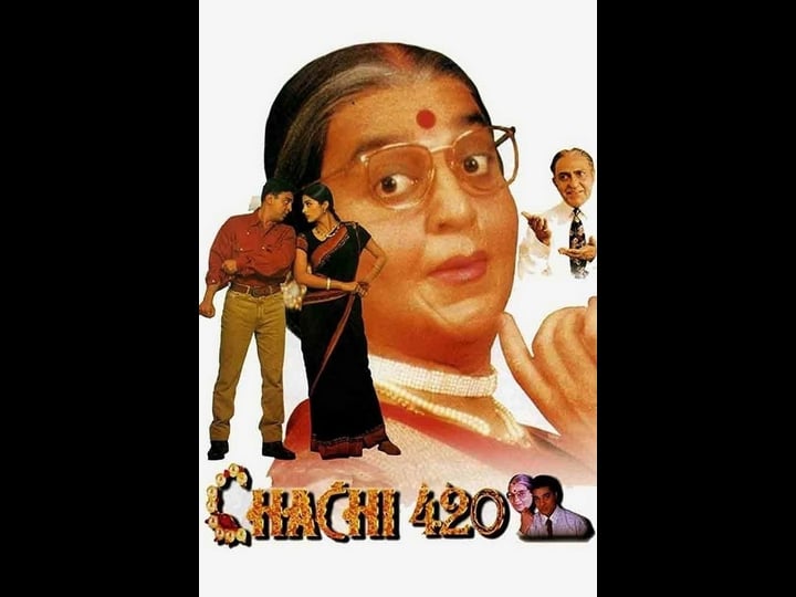 chachi-420-tt0233422-1