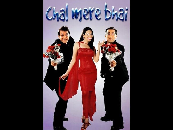 chal-mere-bhai-tt0245825-1