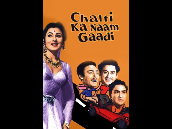 chalti-ka-naam-gaadi-4382764-1