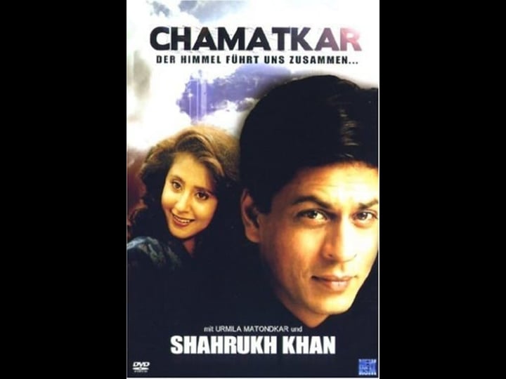 chamatkar-tt0126234-1