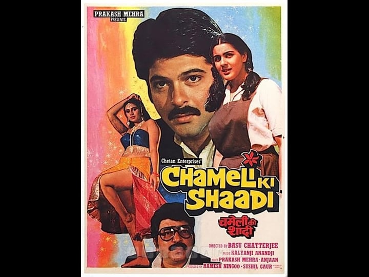 chameli-ki-shaadi-4438165-1