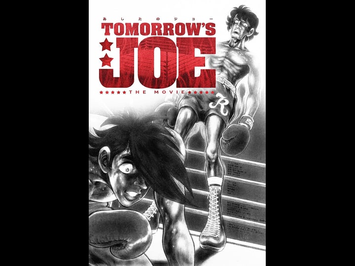 champion-joe-4321159-1