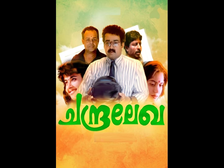 chandralekha-4370759-1