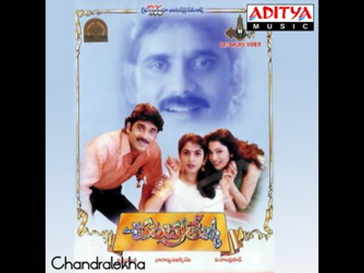 chandralekha-tt1489155-1