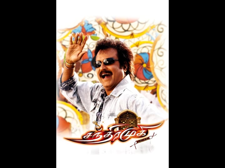 chandramukhi-tt0449869-1