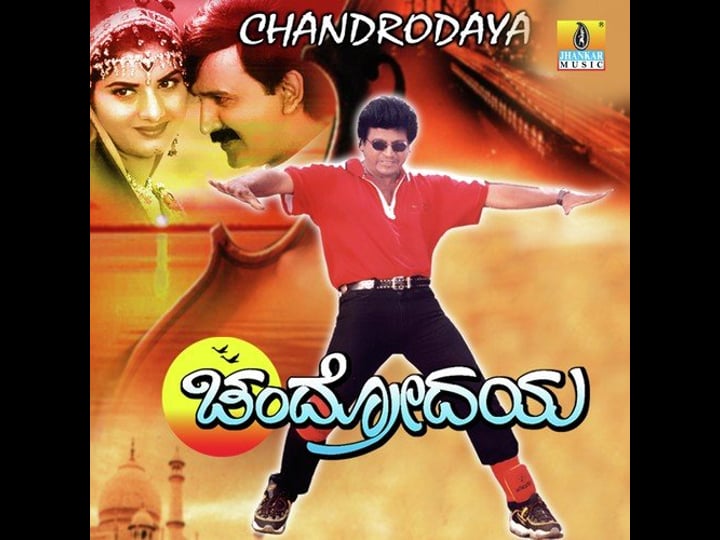 chandrodaya-4308076-1